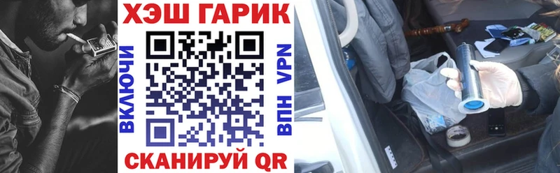 Что такое Боготол ГАШИШ  APVP  Меф мяу мяу  Конопля 