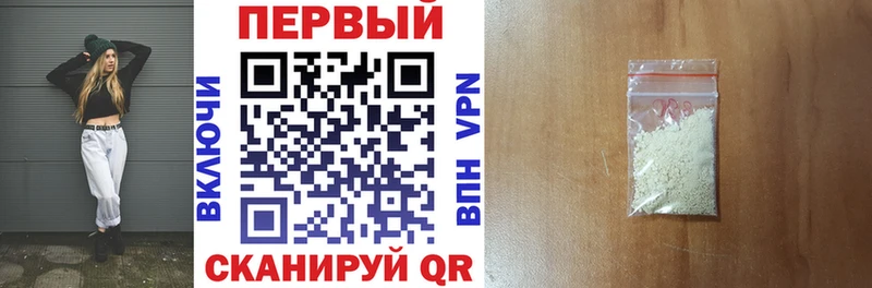 АМФЕТАМИН Premium  купить наркоту  Боготол 