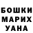 Канабис THC 21% Serg Dnm