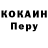 Дистиллят ТГК жижа Elena Opryshko