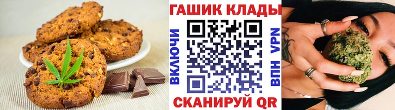 Cannafood марихуана Боготол