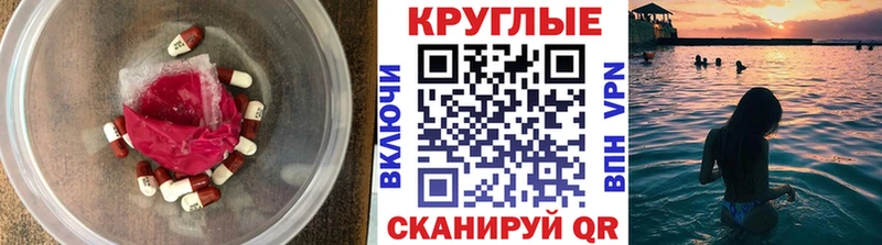 Ecstasy XTC  Боготол 