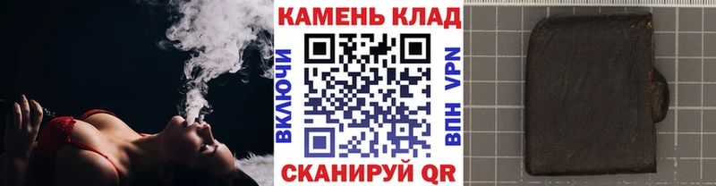 МЕГА   Боготол  Гашиш ice o lator  сколько стоит 