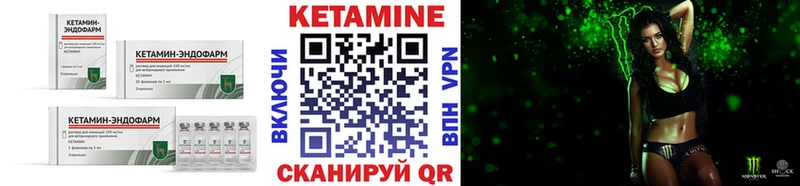 Кетамин VHQ кракен рабочий сайт Боготол
