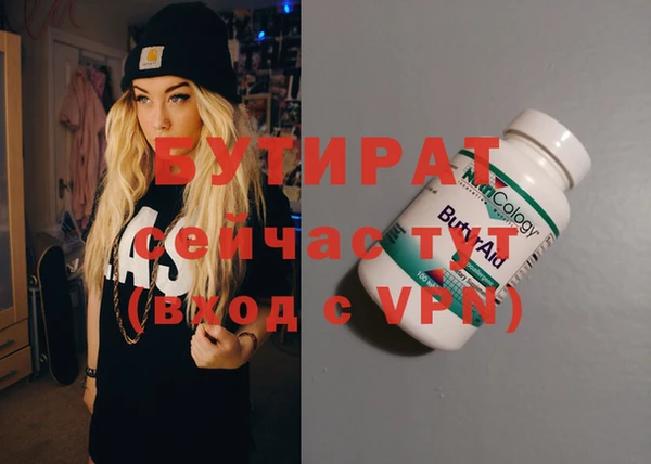 каннабис Белоозёрский