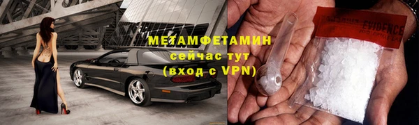 MDMA Беломорск