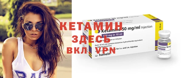 MDMA Беломорск