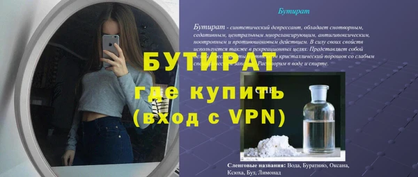 бутик Белокуриха