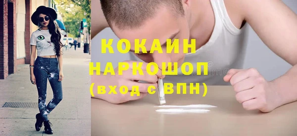 бутик Белокуриха