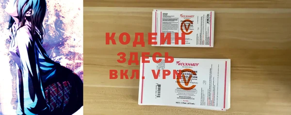 MDMA Беломорск