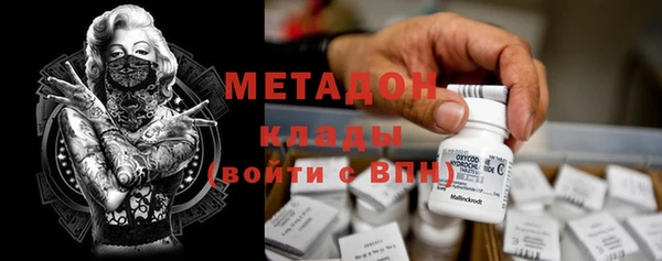 MDMA Беломорск