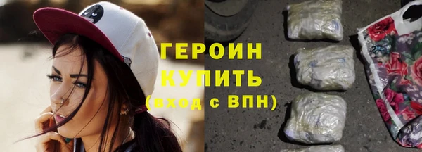 молекула духа Богородск