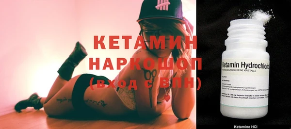 MDMA Беломорск