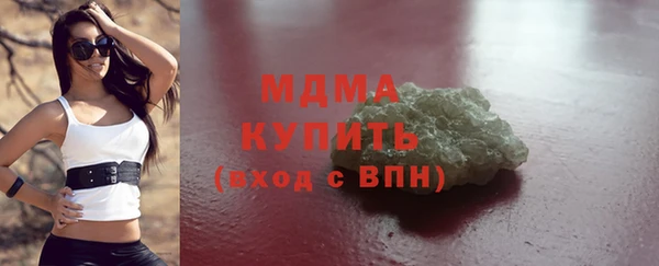 MDMA Беломорск