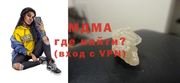 MDMA Беломорск