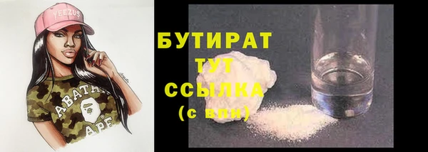 каннабис Белоозёрский