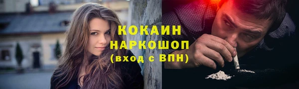 бутик Белокуриха