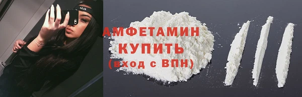 бутик Белокуриха
