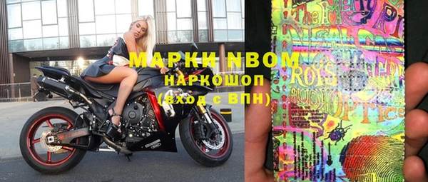 MDMA Беломорск