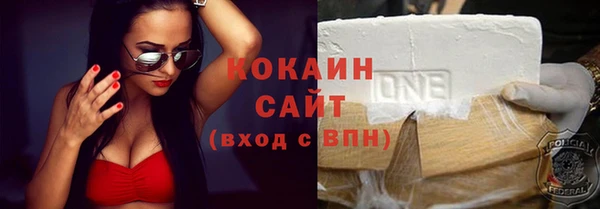 каннабис Белоозёрский