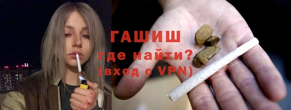 бутик Белокуриха