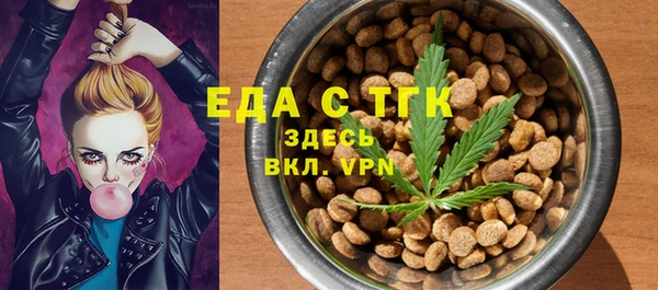 бутик Белокуриха