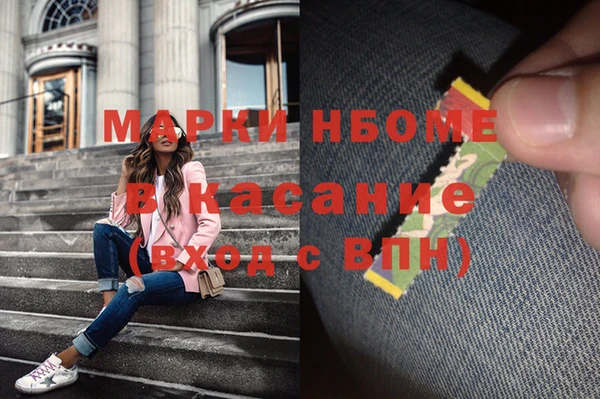 стаф Билибино
