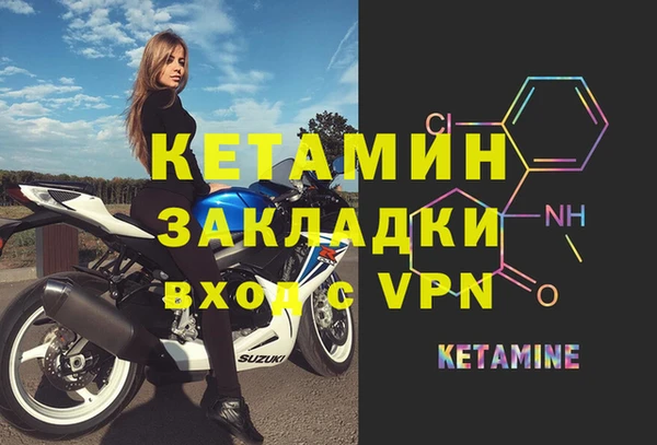 каннабис Белоозёрский