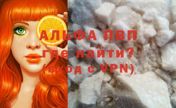 бутик Белокуриха