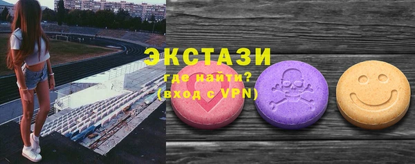 MDMA Беломорск