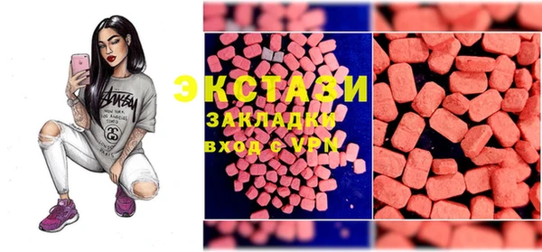 MDMA Беломорск