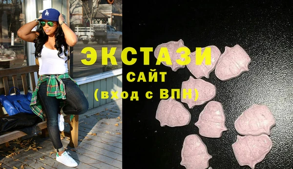 MDMA Беломорск