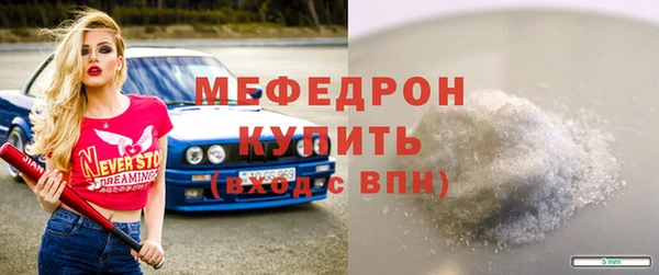 бутик Белокуриха