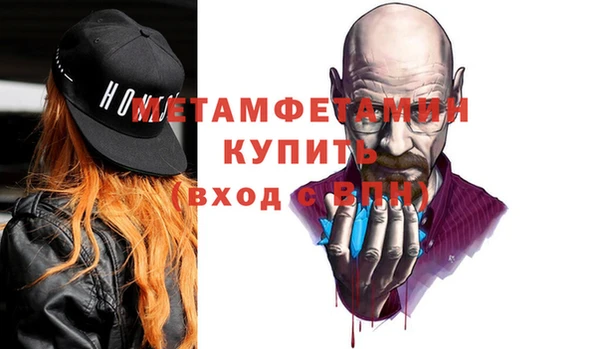 бутик Белокуриха