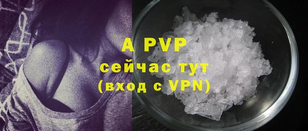 бутик Белокуриха
