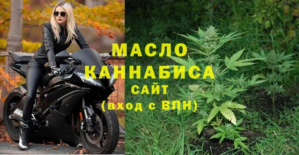 каннабис Белоозёрский