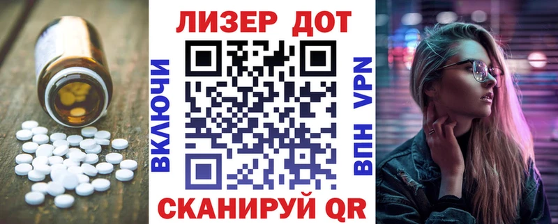 ЛСД экстази ecstasy  omg маркетплейс  Боготол  где можно купить наркотик 