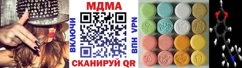 МДМА молли Боготол