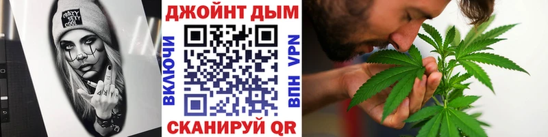 Шишки марихуана план Боготол